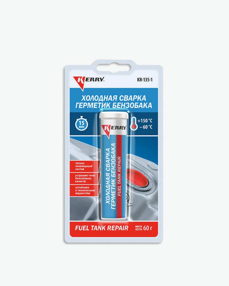 Fuel tank repair epoxy putty KERRY KR1351